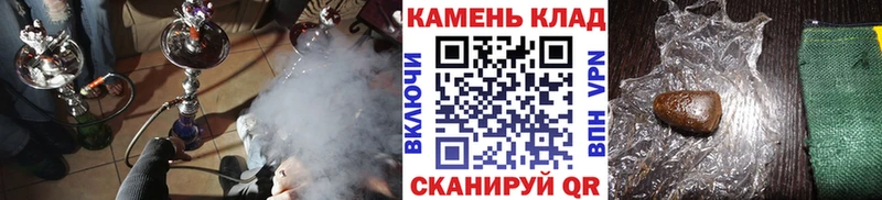 Купить наркотики цена Смоленск COCAIN  A-PVP  Гашиш  Марихуана  blacksprut   Мефедрон 
