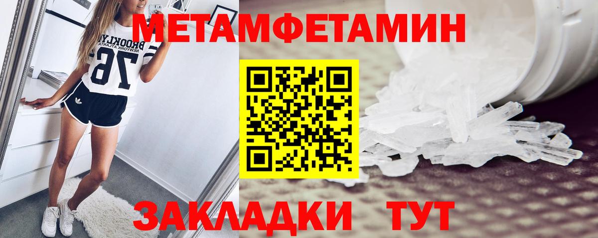 Амфетамин  АМФЕТАМИН 97%  Вход с VPN  Смоленск  Amphetamine 