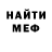МЕТАДОН кристалл Max Defis
