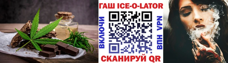 Cannafood конопля  Смоленск 