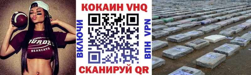 COCAIN 99% Смоленск