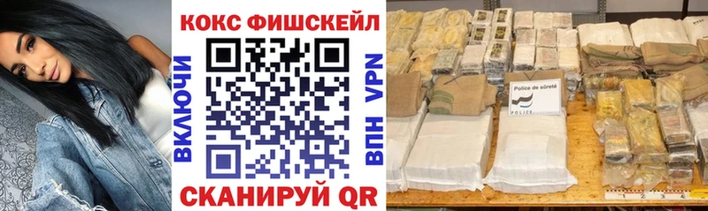 КОКАИН Columbia  купить наркотик  нарко площадка телеграм  Смоленск  MEGA сайт 