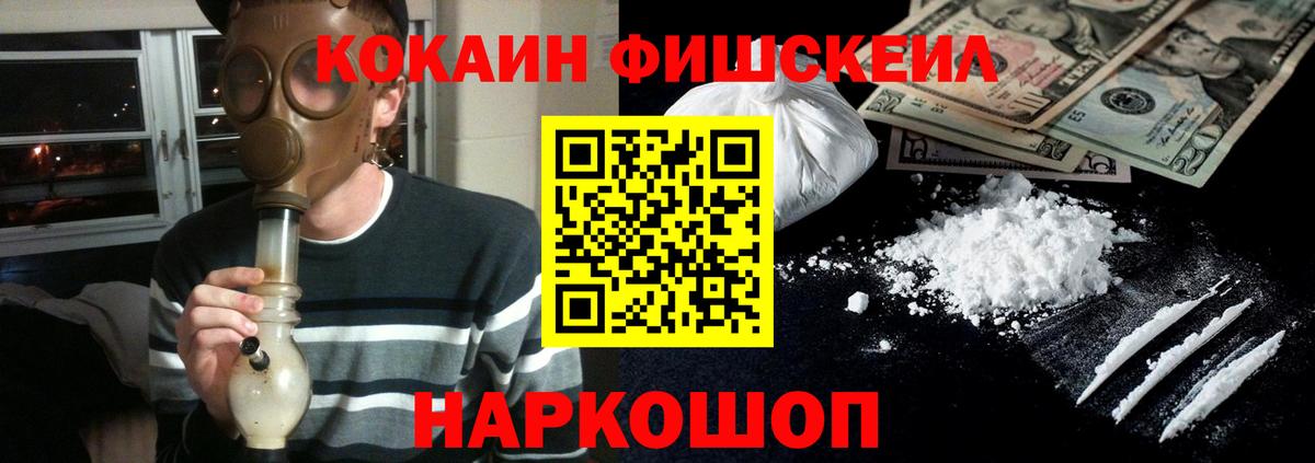 Смоленск  COCAIN Columbia  COCAIN  COCAIN Колумбийский  где продают   Вход с VPN 