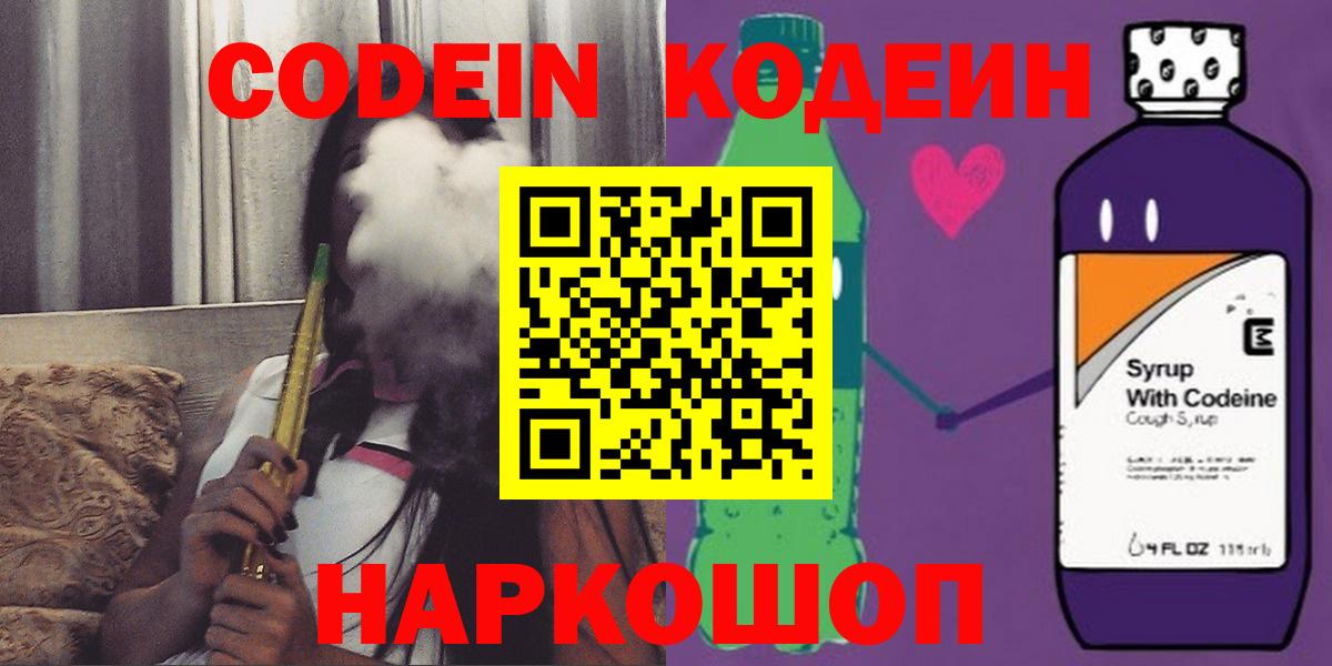 Смоленск  Вход с VPN  Гашиш  MDMA  Меф МЯУ МЯУ  Вейп ТГК  Меф МЯУ МЯУ кристаллы  LSD-25  КЕТАМИН  Каннабис 