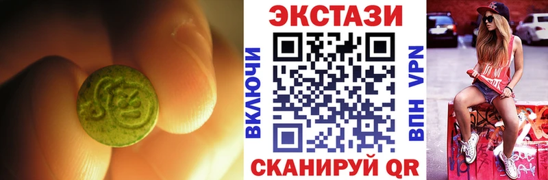 ЭКСТАЗИ таблы  Смоленск 