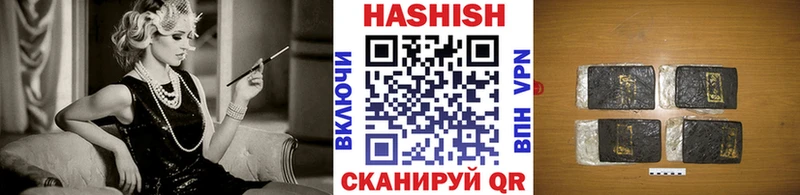 Гашиш хэш  где можно купить   Смоленск 