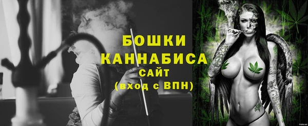 MESCALINE Бронницы