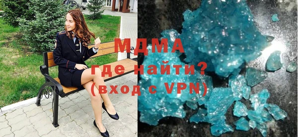 MESCALINE Бронницы