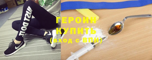 не бодяженный Медногорск