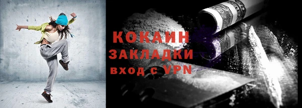 PSILOCYBIN Михайловка