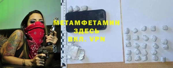 марки lsd Арсеньев