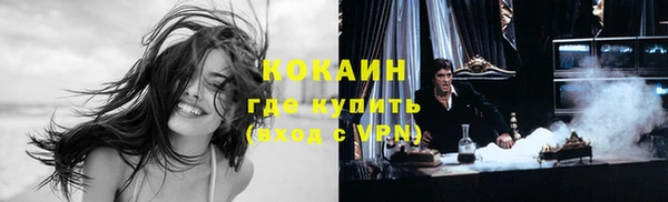 мефедрон VHQ Бородино