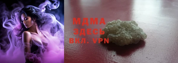 PSILOCYBIN Михайловка