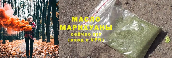 скорость Бугульма