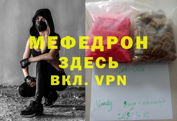 СК Михайловск