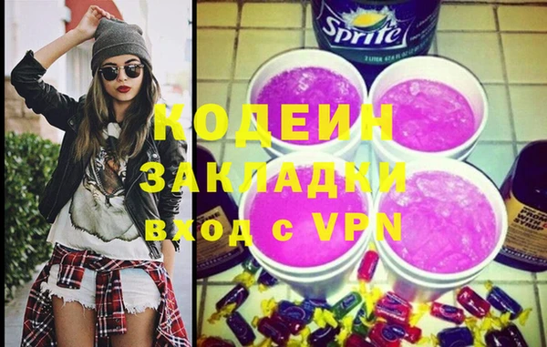 MESCALINE Куйбышев