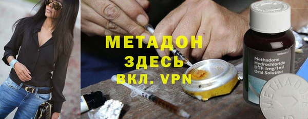 скорость Бугульма