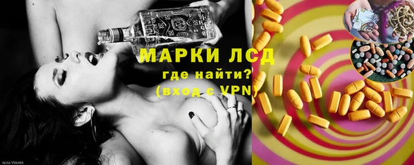 мефедрон VHQ Бородино