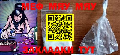 mix Кумертау