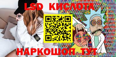 скорость Нарткала