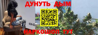 гидропоника Наро-Фоминск