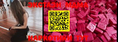 ГАЛЛЮЦИНОГЕННЫЕ ГРИБЫ Кунгур
