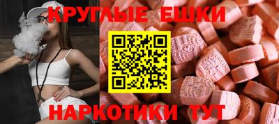 ГАЛЛЮЦИНОГЕННЫЕ ГРИБЫ Кунгур