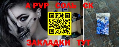a pvp Кулебаки