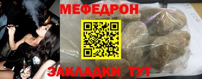 mix Кумертау