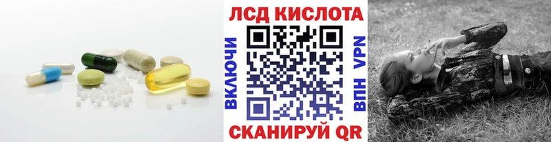 Лсд 25 экстази ecstasy нарко площадка наркотические препараты Смоленск