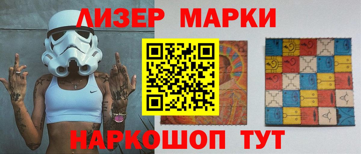 ЛСД экстази ecstasy  Вход с VPN  Смоленск  LSD-25 экстази  LSD-25 экстази ecstasy 