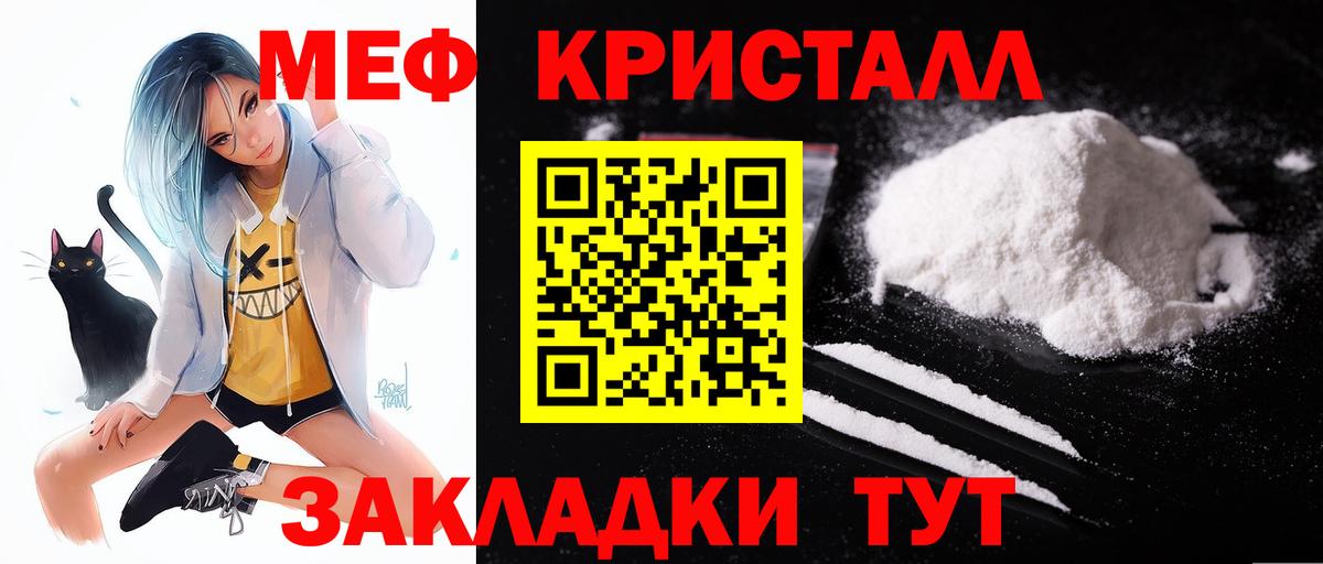МЕФ  Смоленск