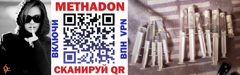 закладка  Смоленск  МЕТАДОН VHQ 