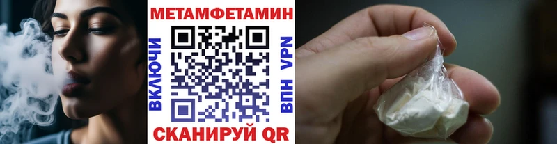 Первитин пудра где найти Смоленск