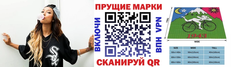 Марки NBOMe 1,5мг  где купить наркоту  Смоленск 