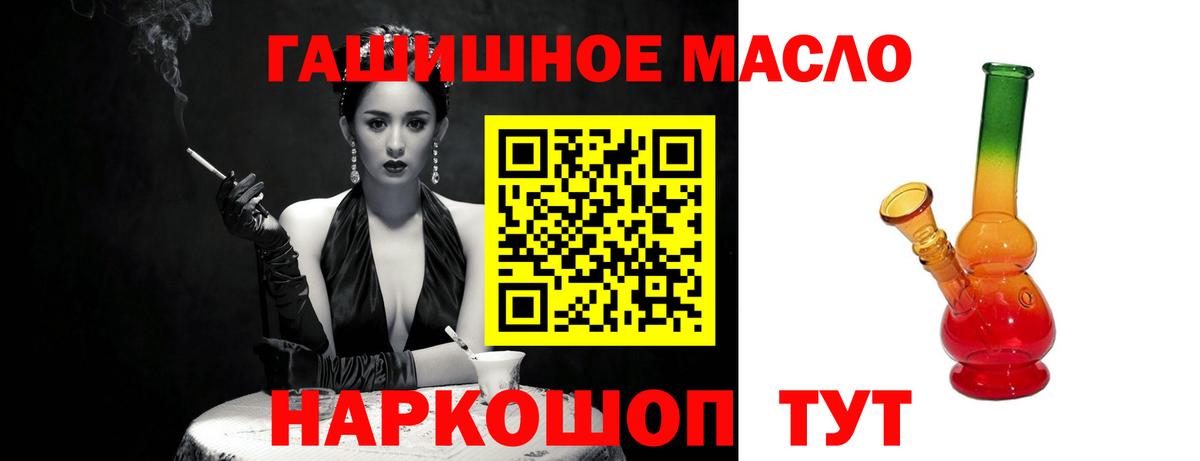 Смоленск  ТГК жижа  Вход с VPN 
