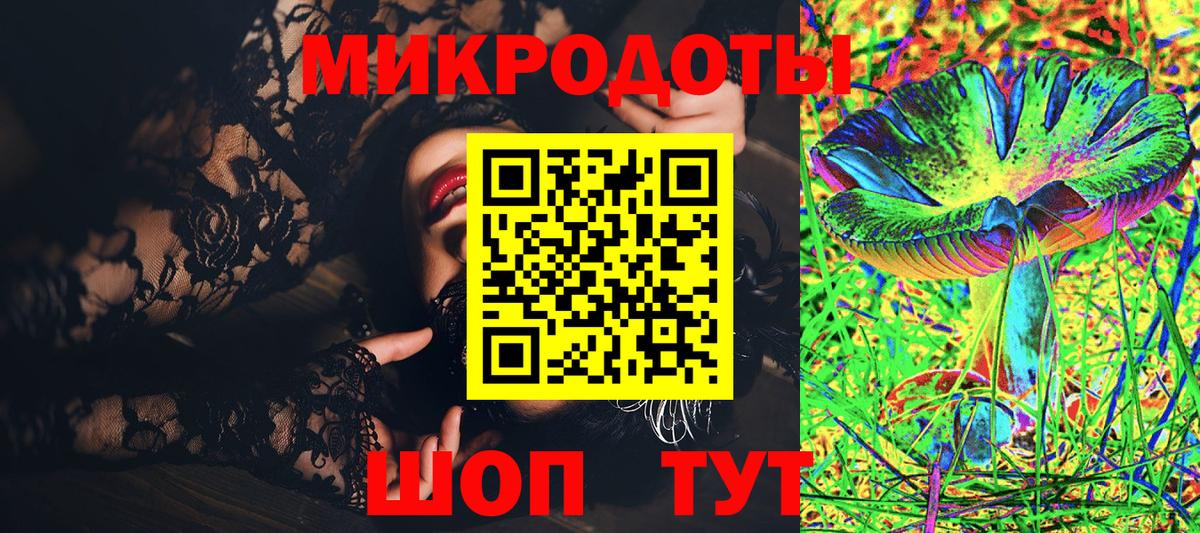 Псилоцибиновые грибы Cubensis  Вход с VPN  Смоленск 
